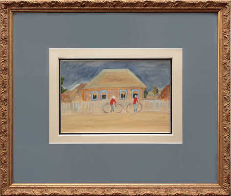 Чернецов Владимир Семенович. Улица в деревне 